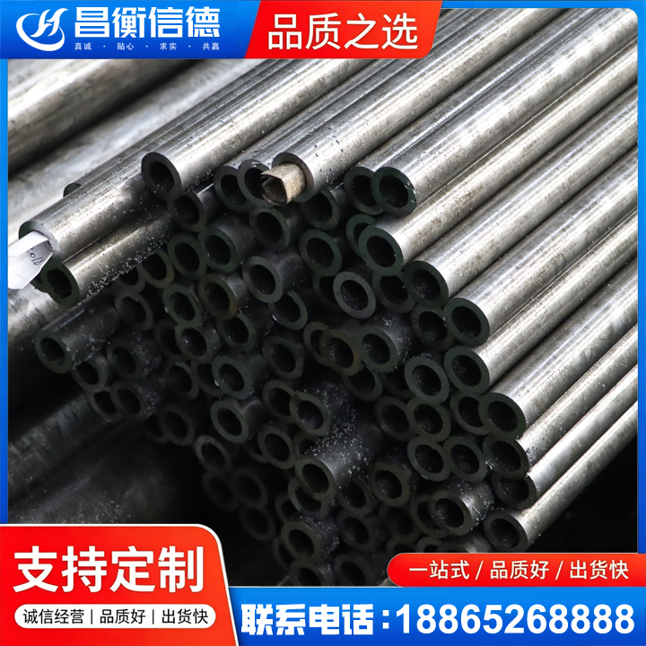 荔湾GCr15精密钢管