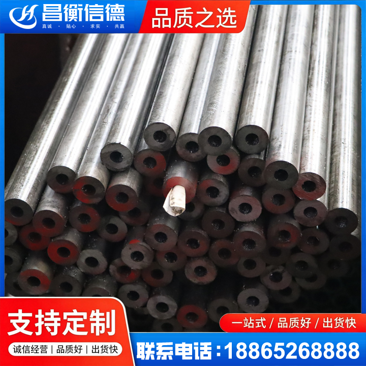 荔湾20#精密钢管