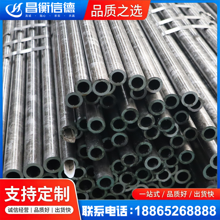 荔湾45#精密钢管