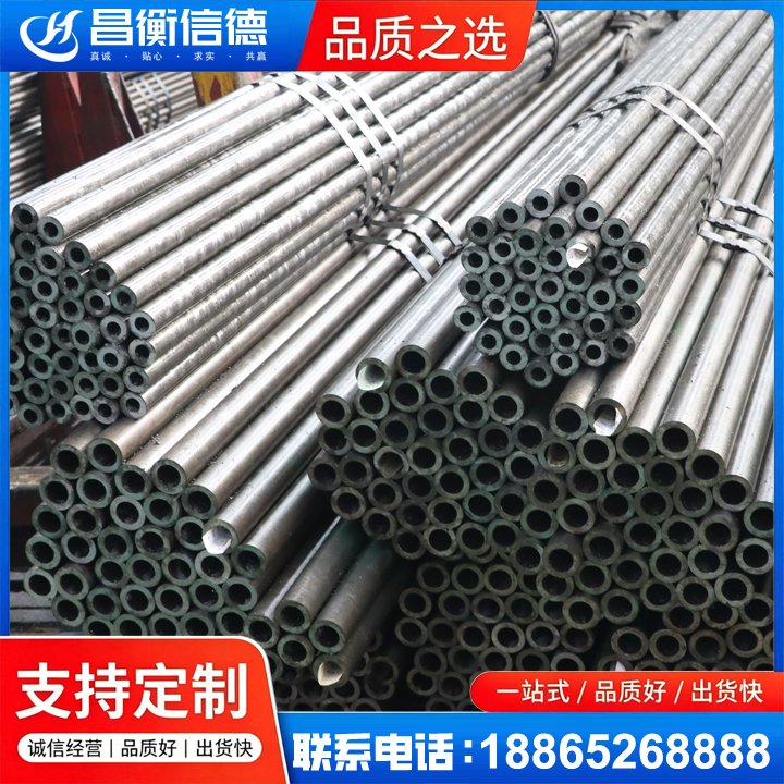 荔湾光亮精密钢管